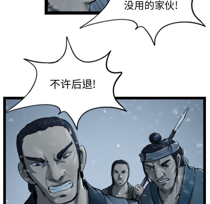 第39話 - 第82张
