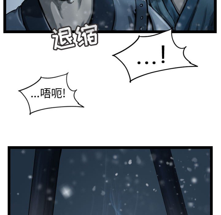 第39話 - 第83张