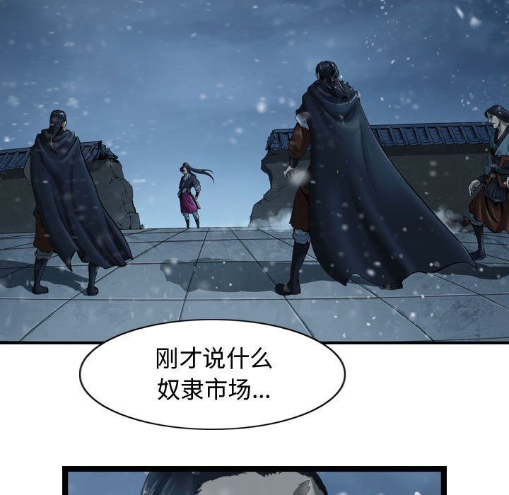 第39話 - 第88张