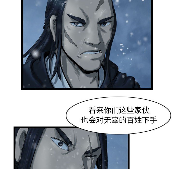 第39話 - 第89张