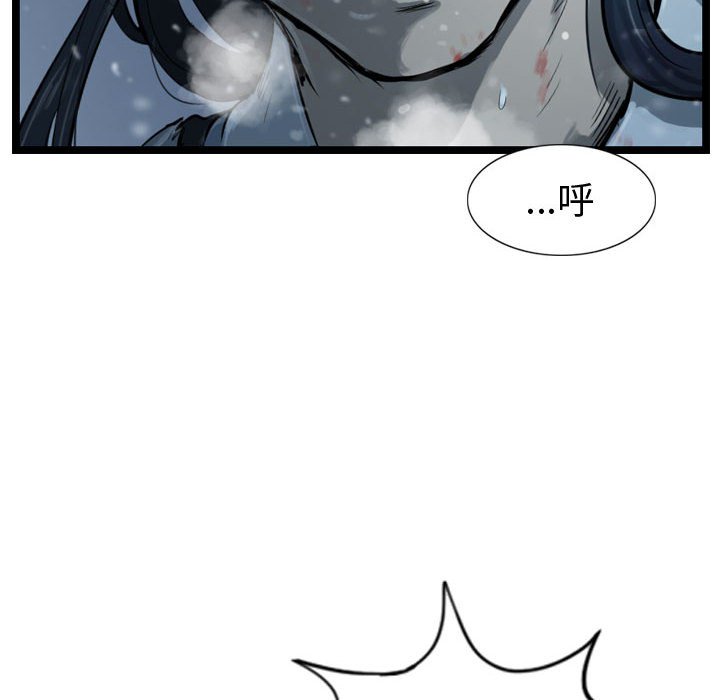 第39話 - 第9张