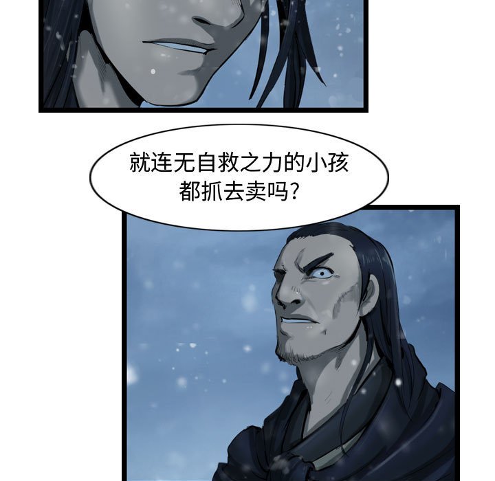 第39話 - 第90张