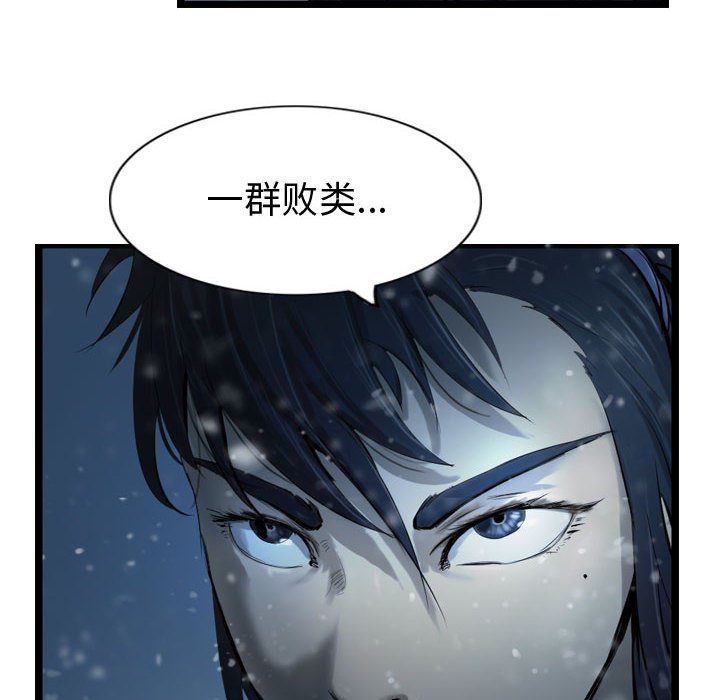 第39話 - 第91张