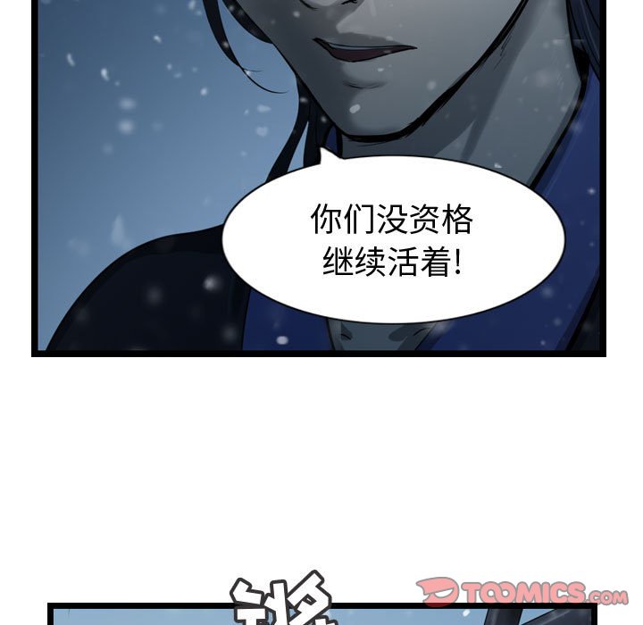 第39話 - 第92张