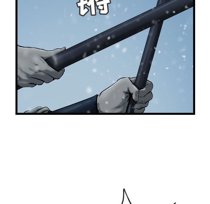 第39話 - 第93张