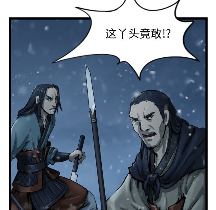 第39話 - 第94张