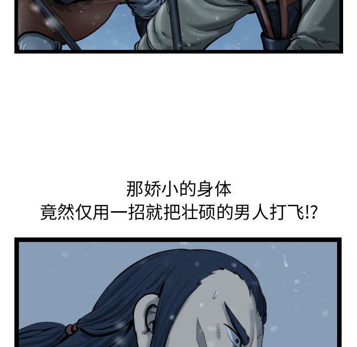 第39話 - 第95张