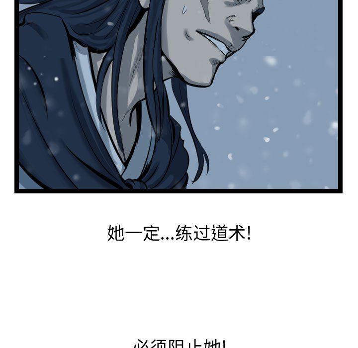第39話 - 第96张