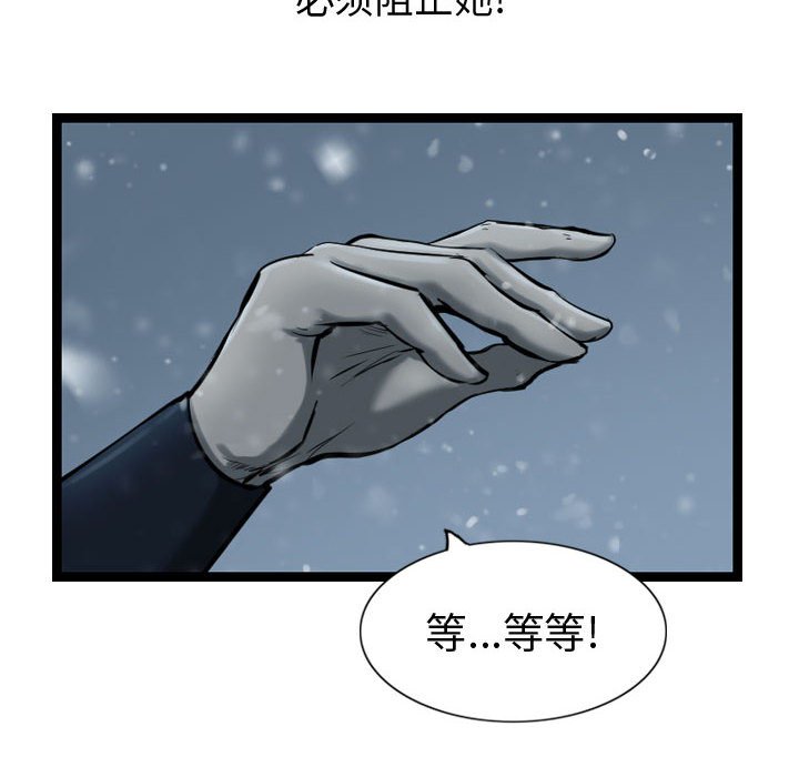 第39話 - 第97张