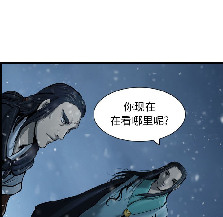 第39話 - 第98张