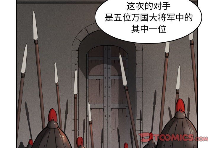 第4話 - 第1张