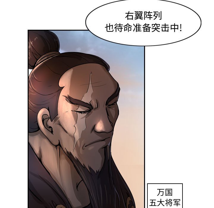 第4話 - 第10张