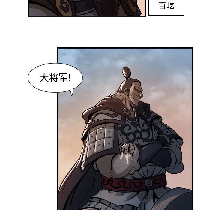 第4話 - 第11张