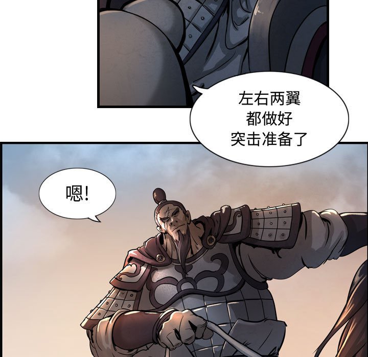 第4話 - 第12张