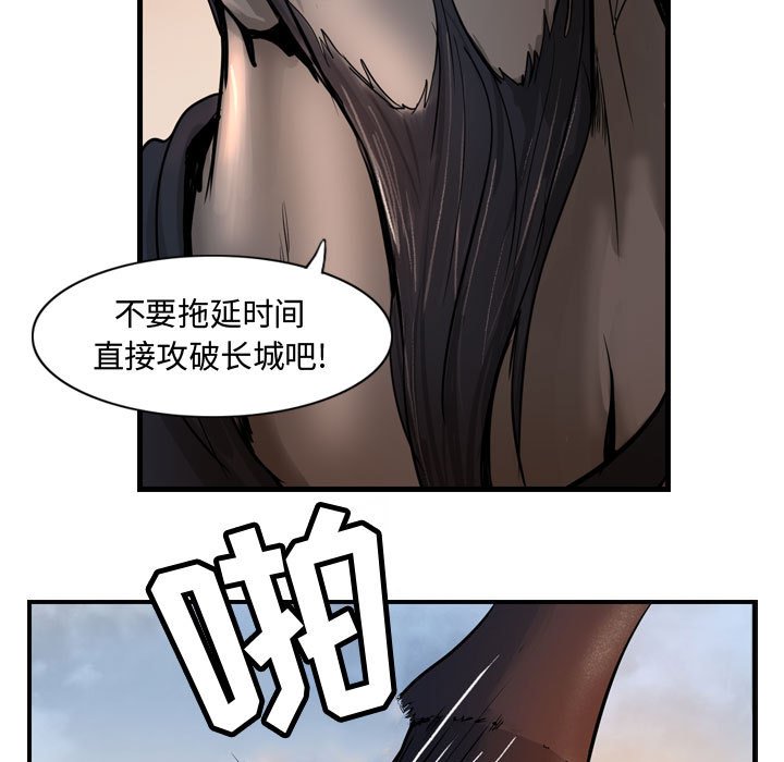 第4話 - 第14张