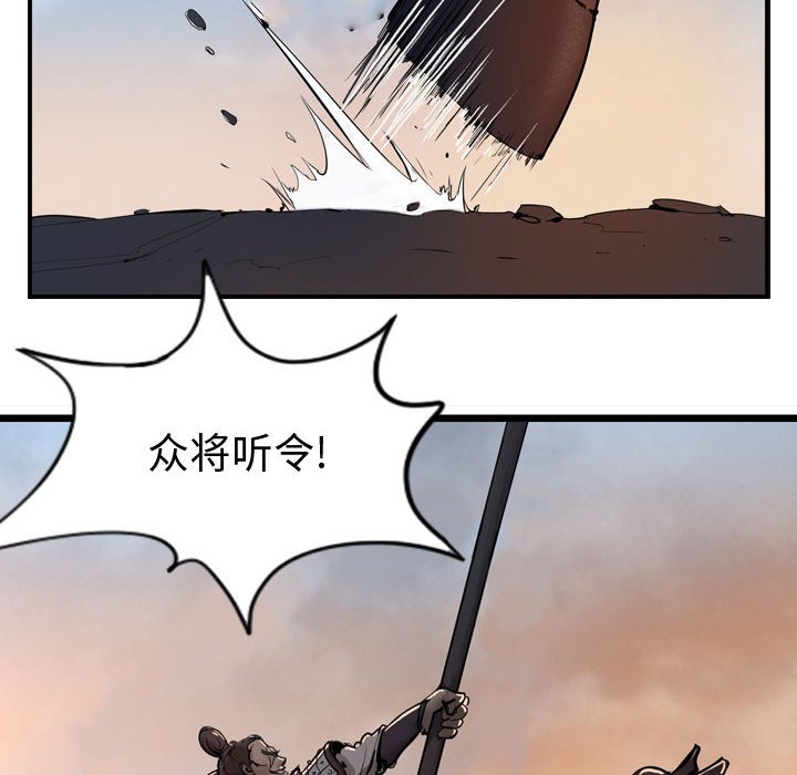 第4話 - 第15张