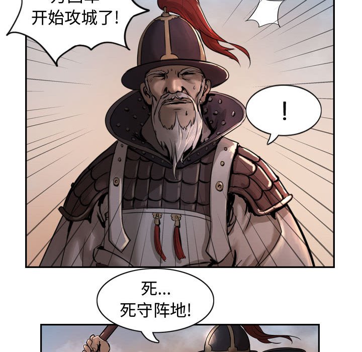 第4話 - 第18张