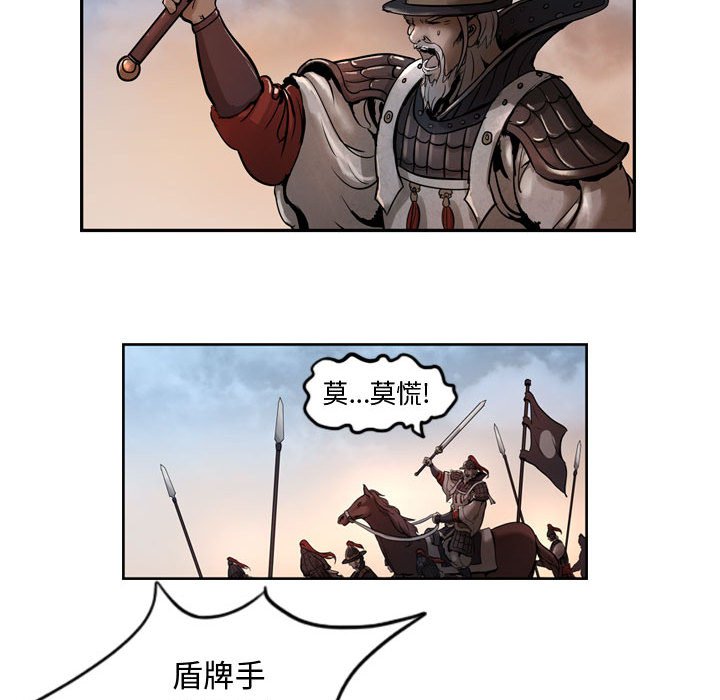 第4話 - 第19张