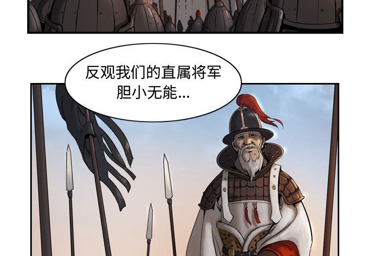 第4話 - 第2张