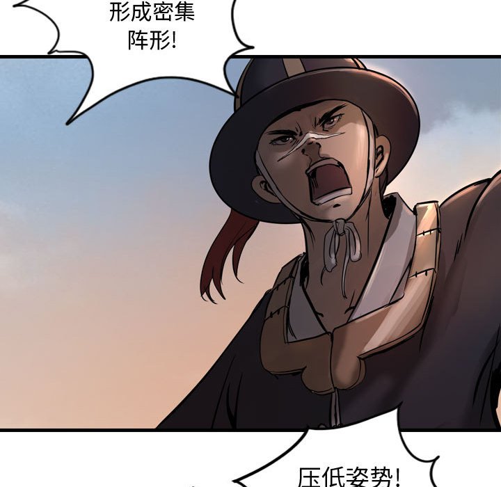 第4話 - 第20张