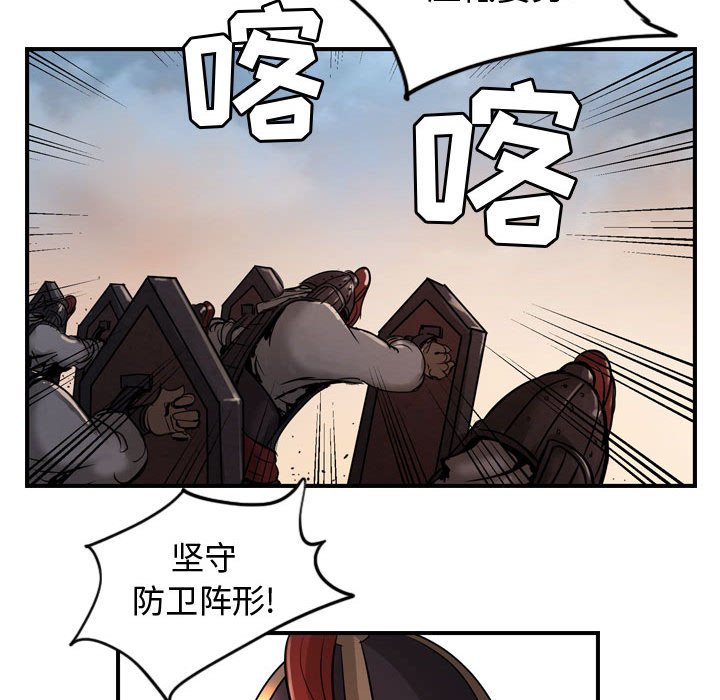 第4話 - 第21张