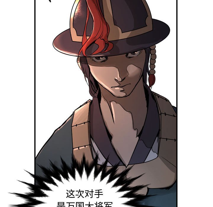 第4話 - 第22张