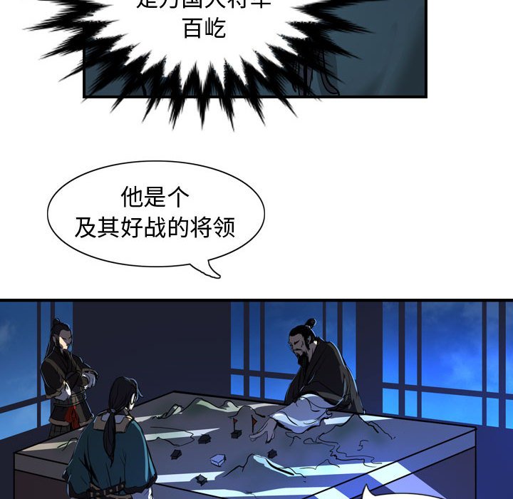第4話 - 第23张