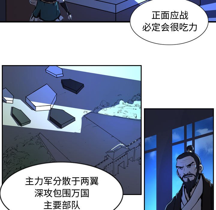 第4話 - 第24张