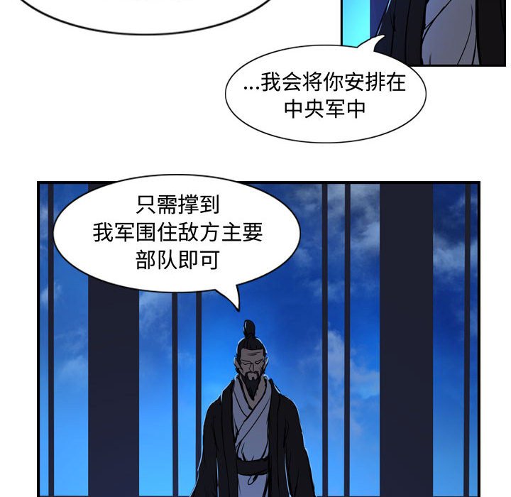第4話 - 第25张