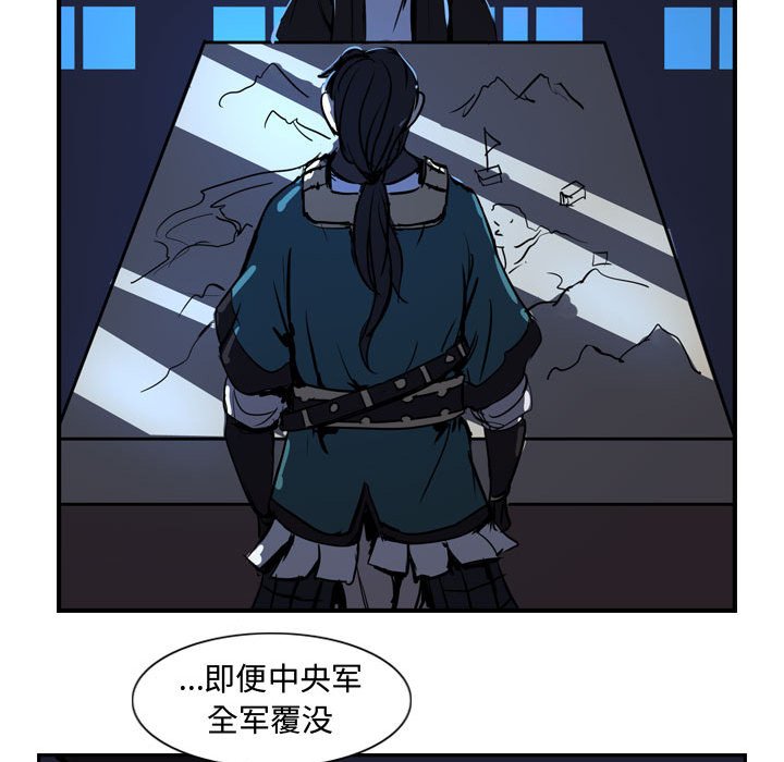 第4話 - 第26张