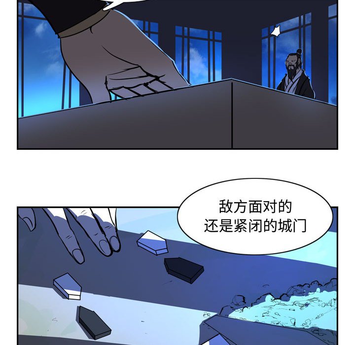 第4話 - 第27张