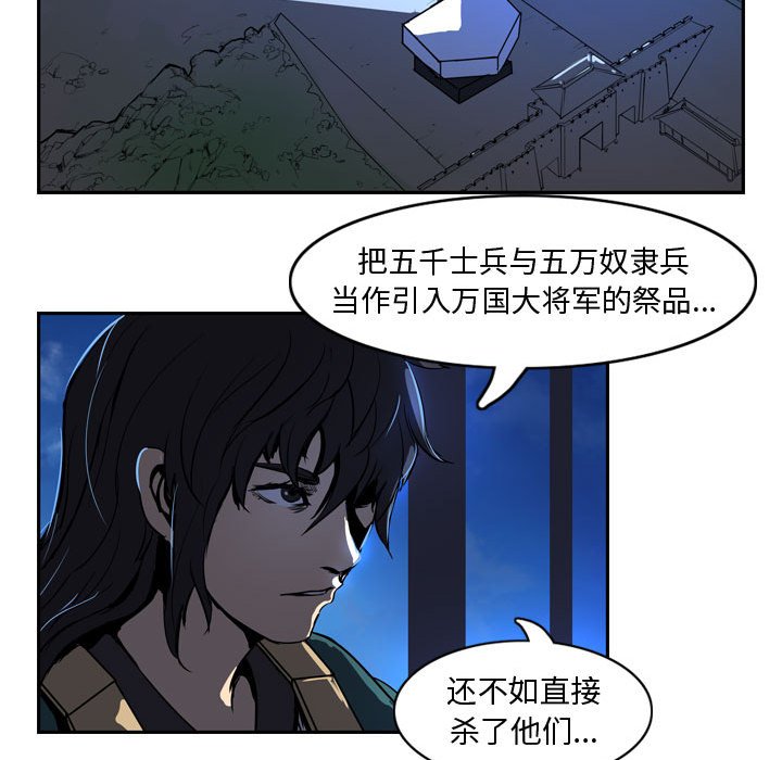 第4話 - 第28张
