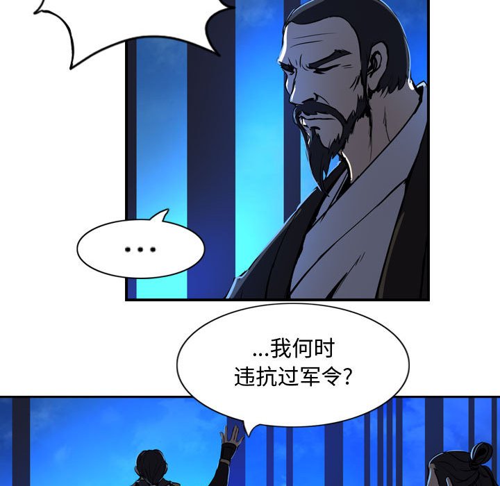 第4話 - 第30张