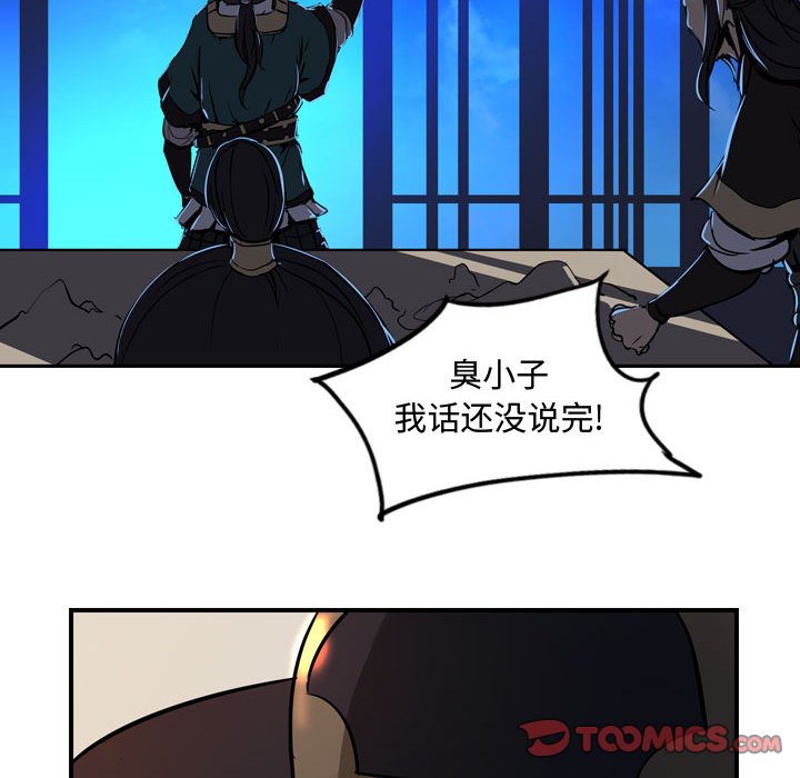 第4話 - 第31张