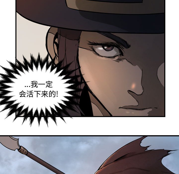 第4話 - 第32张