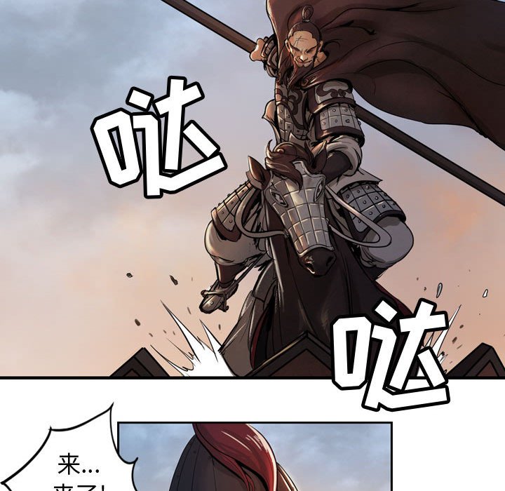 第4話 - 第33张