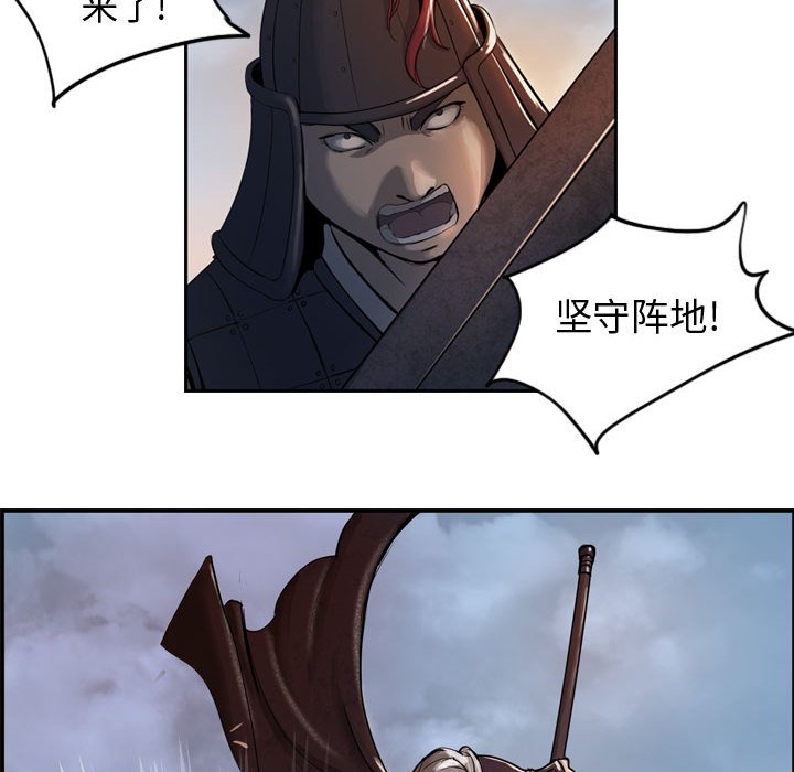第4話 - 第34张