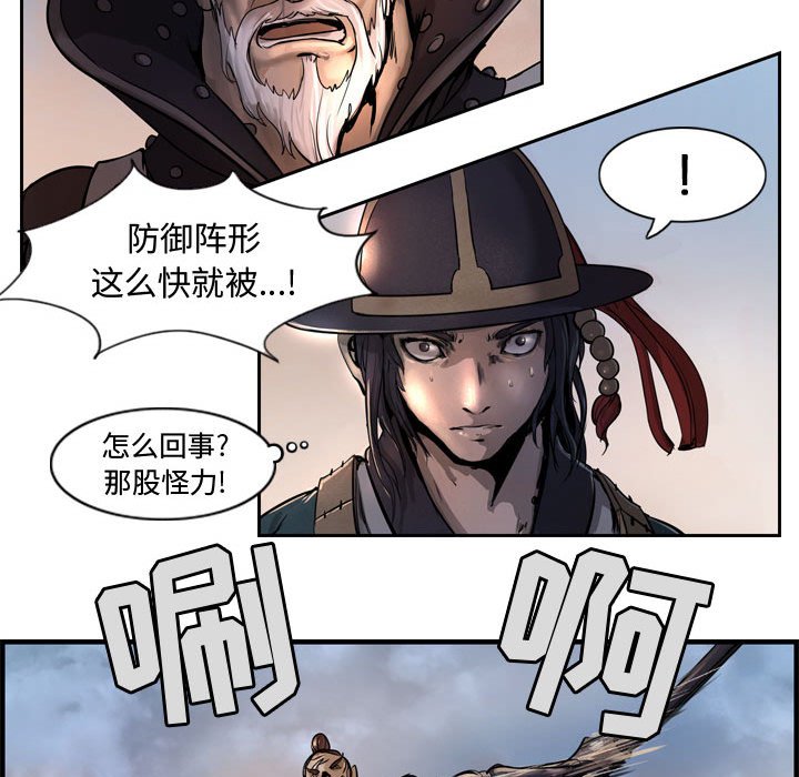 第4話 - 第37张