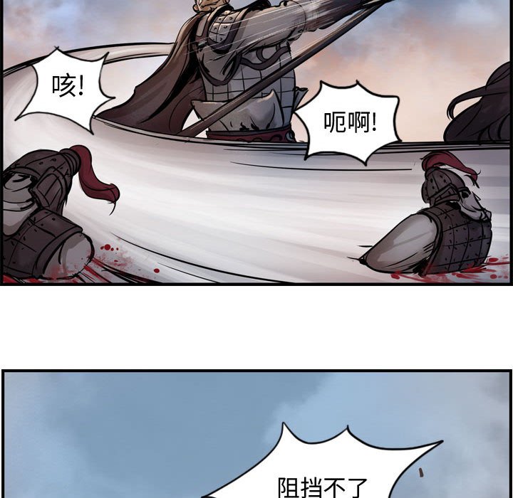 第4話 - 第38张