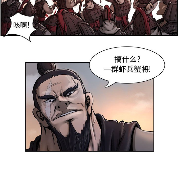 第4話 - 第40张