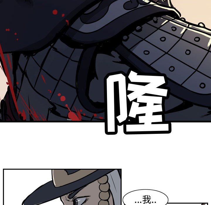 第4話 - 第43张