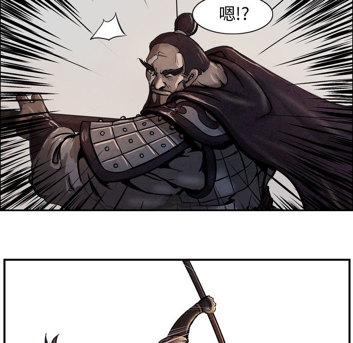 第4話 - 第48张