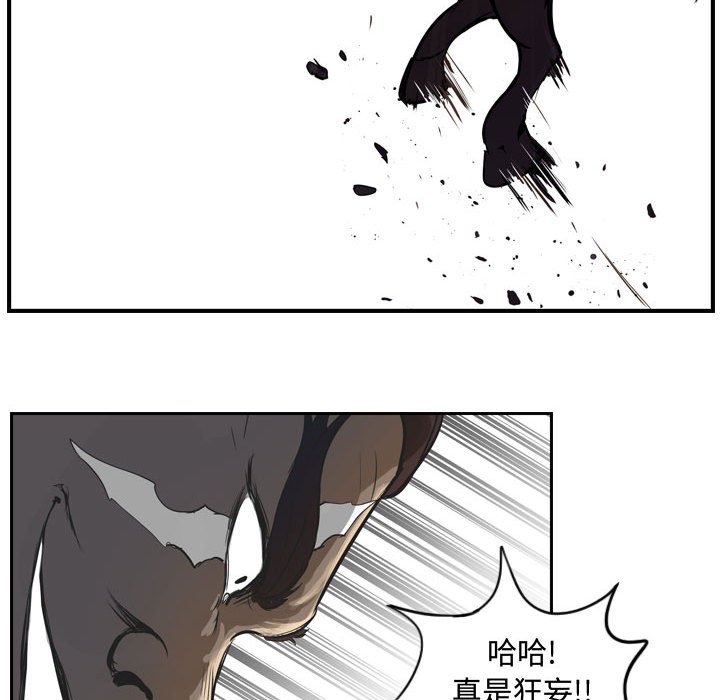 第4話 - 第50张