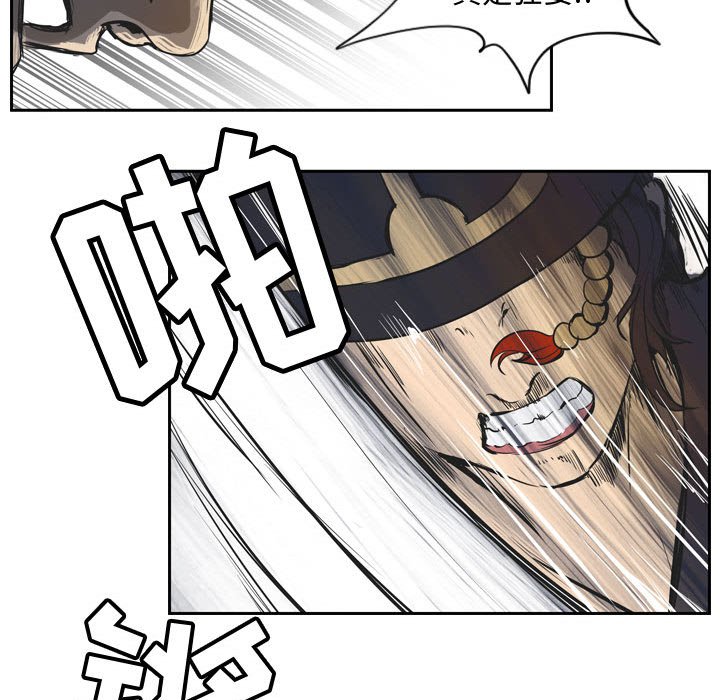 第4話 - 第51张