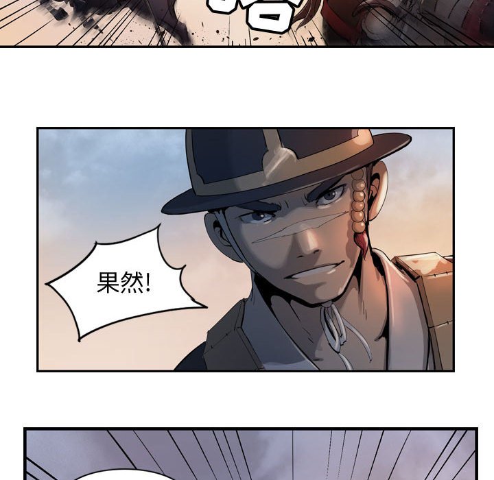 第4話 - 第54张