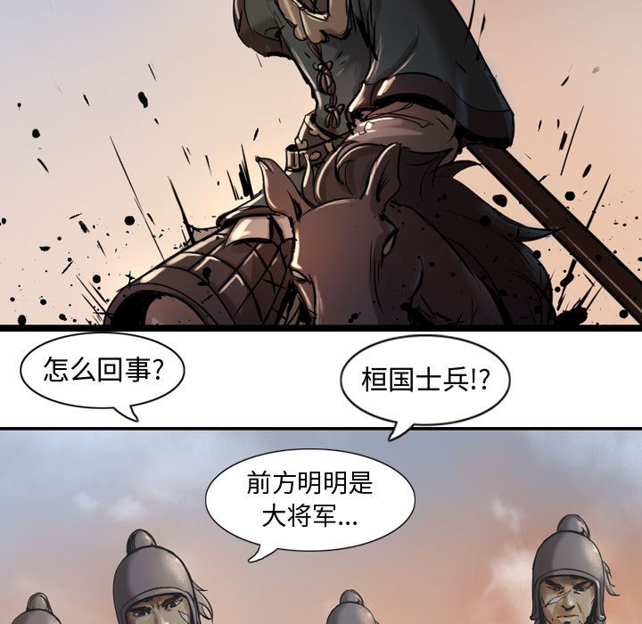 第4話 - 第57张