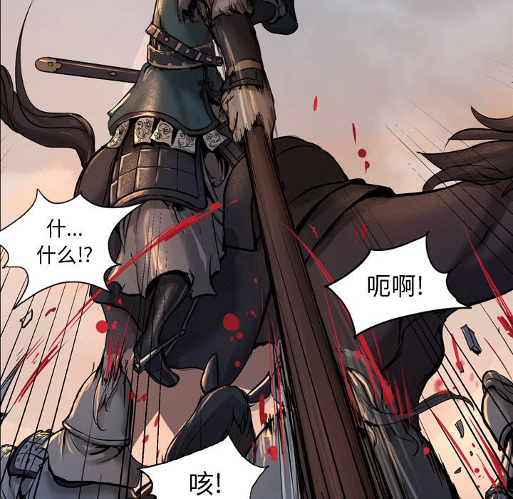 第4話 - 第59张
