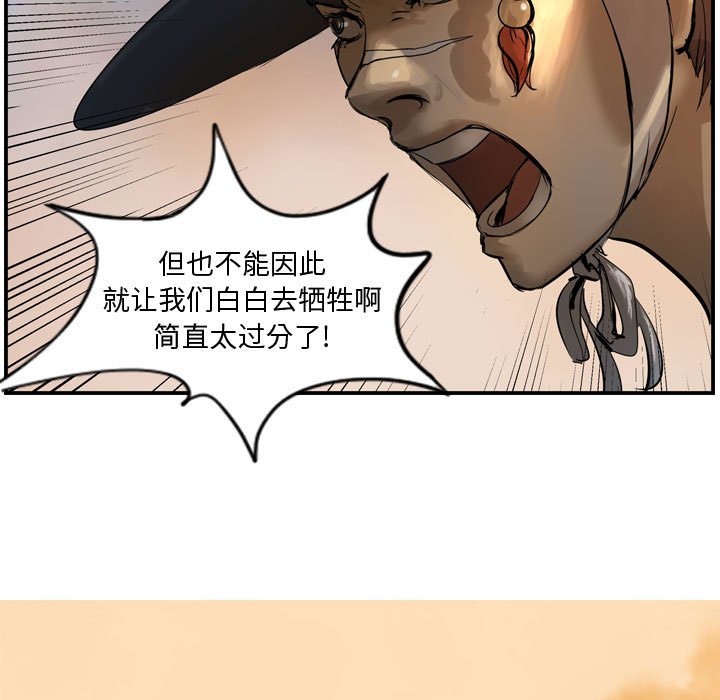 第4話 - 第6张