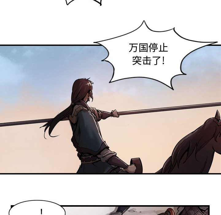 第4話 - 第62张