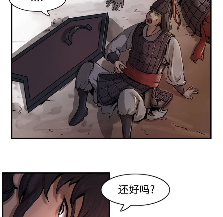 第4話 - 第63张